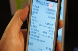 【BlackHat18】：小心mPOS读卡机内含安全漏洞，窜改消费金额让你荷包大失血