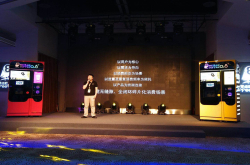 咖啡零点吧宣布与WSC达成战略合作将共同成立研发团队
