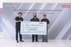 FUSO总代理商台湾戴姆勒亚洲商车(DTAT)在台成交第5,000台幸运车主诞生