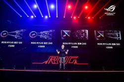 ROG最新发布的Ryujin龙神水冷散热器包含哪些特性？