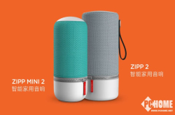 智能好音质小鸟音响Zipp2智能家用音响发布