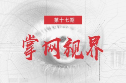 掌网视界第十七期|E32018盘点：发布13款VR游戏 B社是最大惊喜