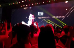 持续加大基础服务投入 速卖通如何让上亿买家体验剁手新速度