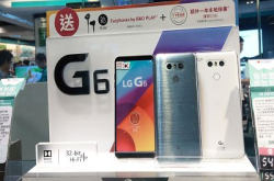 【行情速递】LGG6再减价（更新）！计埋赠品平过水货