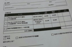 学生买iPad，有错吗？
