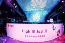 华为手环B3正式发布：一款产品两个代言人？