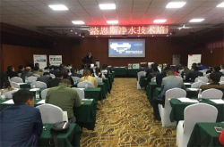 净水器十大品牌排名洛恩斯贵州招商会