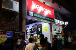 【场报】地铺新力军主力卖Notebook