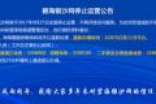 碧海银沙网宣布关闭！21年老站 永别了