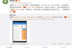 网友请求锤子发布会准时开场，罗永浩这样回应