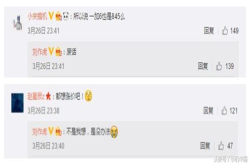 刘作虎自曝一加6：骁龙845加持要涨价