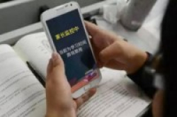 为高考小情侣互相监控对方手机，泄隐私反闹分手