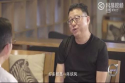 过去十年互联网风口丁磊这样评价……