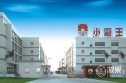 童年还没凉？那台把我弄成近视眼的小盒子竟然要回来了