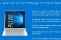 Windows 7/8.1用户免费升级Windows 10还有机会! 12月底截止