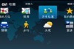 新版OviMaps可分享位置到Facebook