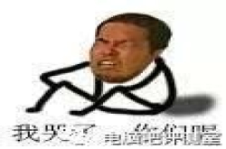 百分之九十九的人不知道