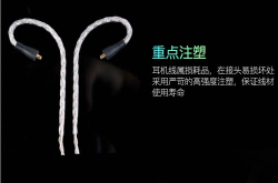 MMCX国产耳机升级线 开博尔参战