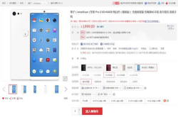这款骁龙660神机降至冰点：宛若白玉心动不如行动