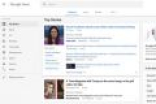 Google News宣布采用新界面：更简洁