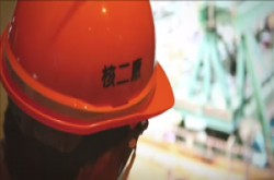 核二厂遭骇怎么办？国家级资安攻防演练首度纳入核电厂