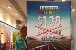 【行情速递】CMHK4.5G无限数据计划新低价！另送大湾区数据用量