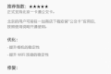 一加5终于支持公交卡！一部手机走天涯