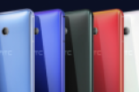 HTC U11将于6月发布 与安卓7.1 Nougat系统同步