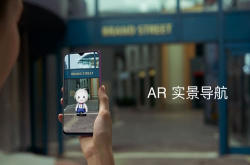 OPPOAR步行导航实景实时预览更精准