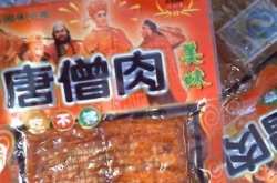 童年玩过这些的 说明你老了