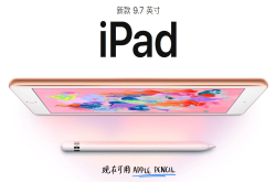 苹果新iPadPKiPadPro：后者物有所值吗？