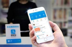 支付宝：一旦查实商户涉网络赌博，将封禁账户