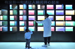 ChinasQuora-likequestion-and-answerplatformZhihuraisesUSD270millioninSeriesE