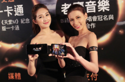 手机重现经典《天堂M》正式上线