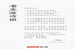 ZUK原地复活：即将发布真全面屏Z5 95％屏占比4TB存储？新国民旗舰