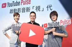 Google公布台湾YouTube使用者行为调查报告