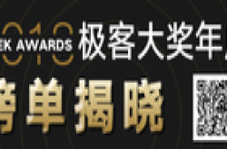 全球首款“真一体化”5G手机 vivo APEX 2019重磅发布