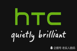 HTCU12＋真漂亮：骁龙845＋屏下指纹 救世主将来临？