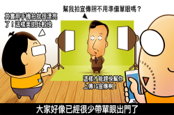 小科科的实验室：如何帮老板打造一支手机界的单眼？