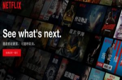 Netflix自制电影不在戏院上映，戛纳影展明年起不准纯网络电影参赛