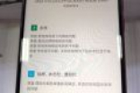 红米Note 7系统更新：手持超级夜景新功能上线