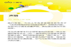 戏说网事：围绕在拼多多上的谜团 你能破解吗？
