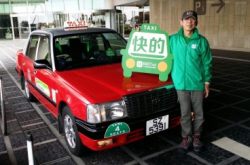赶住去Shopping用“快的Taxi”搭车送商场现金券