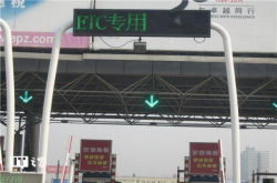 安徽省普通收费公路已全面纳入联网收费