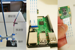 再用树莓派进行初中科学实验