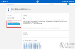 笔记本用户都该看 如何让你的本本cpu火力全开