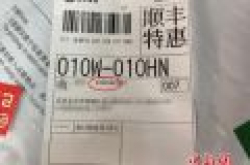 隐私面单什么是？真的能防止个人信息泄露吗？