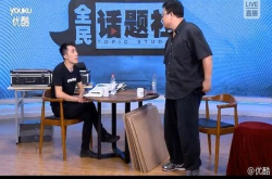 罗永浩再怼ZEALER王自如：锤子发布会不要来