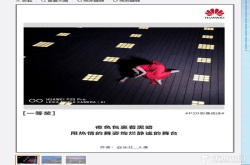 越夜越美华为P20系列实力刷屏摄影圈