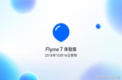 Flyme个人助理体验 新时代高效青年的必备助手